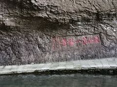 -雁荡山三折瀑景区