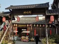 -婺源梦里老家大型山水实景演出