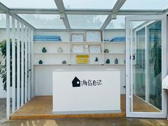 -海岛日记(养马岛店)
