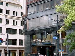-上海国际饭店