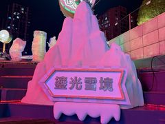 -义乌之心城市生活广场