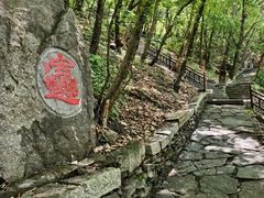 -五女山景区
