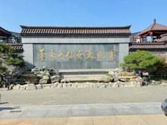 -董永七仙女文化园