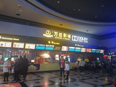 -万达影城(新街口印象汇CINITY店)