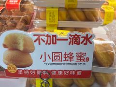 -味多美蛋糕(双安店)