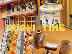 -赤稻·日式料理(禅城店)