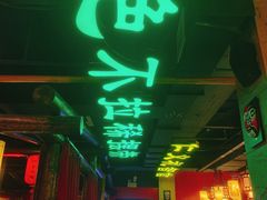 -袍家大院重庆火锅(文安路店)
