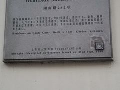 -湖南别墅