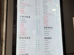 菜单-益禾堂·黑糖珍珠奶茶(下梅林店)