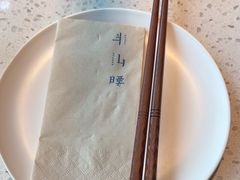 -半山腰·云南菜(侨福芳草地店)