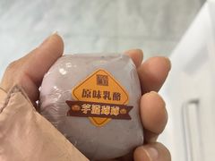 -仙豆菓夫(鼓楼店)