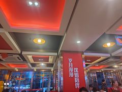 -沈姐万州烤鱼(沙坪坝七中店)