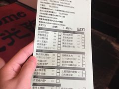 账单-添好运点心专门店(深水埗店)
