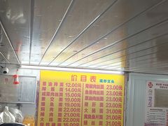-大时代美食面馆