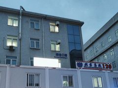 -首都医科大学宣武医院