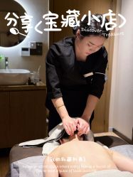 点击看大图 -阅年轻·AI家庭健康体质调理