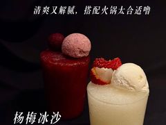 -三出山火锅(万象天地店)