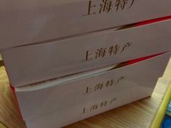 -泰康食品有限公司食品厂