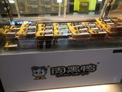 -周黑鸭(合肥滨湖区庐州大道悦方购物中心店)