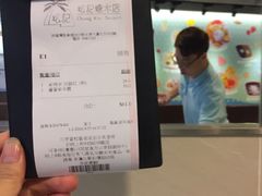 -松记糖水店(铜锣湾分店)