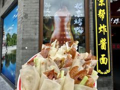 -北京前门大栅栏