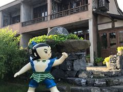 -乌村