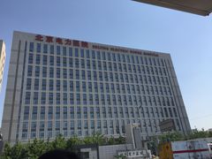 住院部-北京电力医院