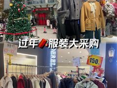 -南京环北服装批发市场