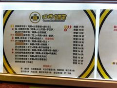 -四环冷面王(西单华威约饭街店)