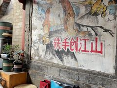 -METAL HANDS(五道营店)
