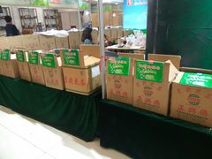 -正兴德(和平路店)