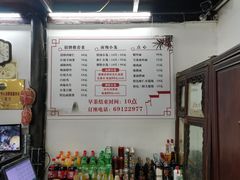 -吾介小籠館