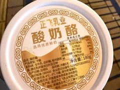 -正飞鲜奶(吐鲁番路店)