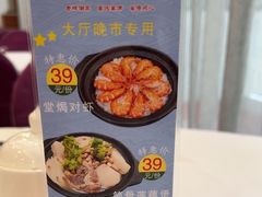-金华安大酒楼·老牌潮菜·粤式茶点(东方国际店)