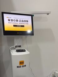 -丰联丽格医疗美容·联合丽格眼整形中心
