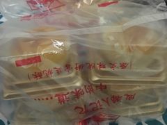 蛋黄酥-宫廷糕点铺(建设路店)