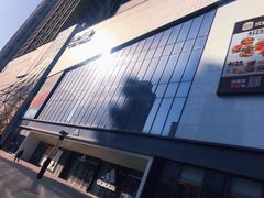-兰岛广场(白沙路店)