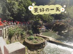 -将军关探险漂流