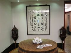 -苏州独墅湖书香世家酒店