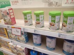 -沃尔玛超市(武侯店)