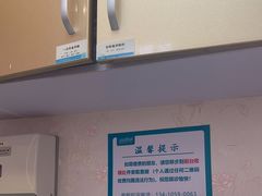 -深圳富茂格伦菲尔口腔门诊部(龙华清湖总院)