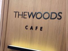 -THE WOODS 简餐 (国贸商城店)
