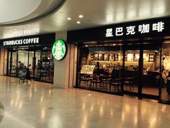 门面-星巴克(武汉协和医院店)