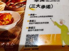 -蔡澜点心·粤菜(花城汇南区店)