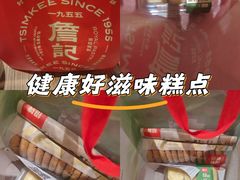 -武汉荟聚