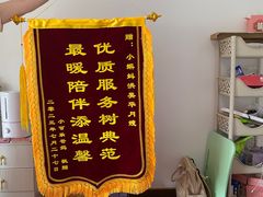 -小蝌蚪·寻·月嫂(普陀总部)