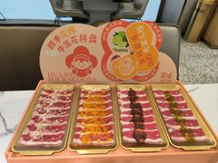-花味·自助烤肉(大观天地店)
