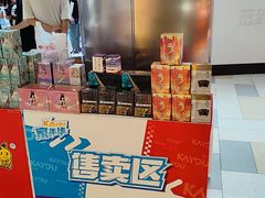 -鹏欣水游城
