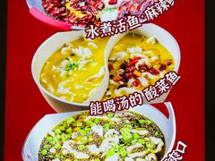 -川人百味(李家村万达广场店)
