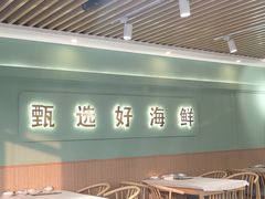 -捕渔人家海鲜私房菜(仙螺岛店)